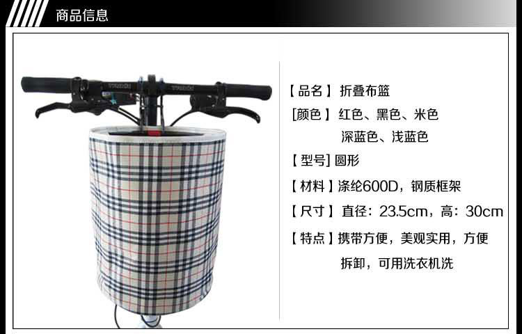 Panier pour vélo DAHON - Ref 2260718 Image 6