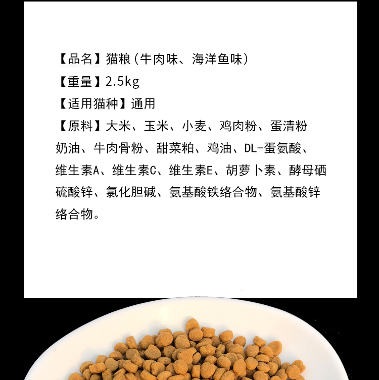 Thức ăn cho mèo 5 kg thịt bò 2,5kg cá biển để bóng tóc 靓 毛 英 短 vào mèo con thức ăn tự nhiên - Cat Staples thức ăn tốt cho mèo