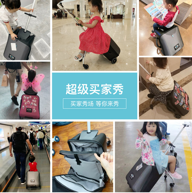 Swiss lazy cartoon suitcase children's trolley can ride a baby stroller male and female baby boarding suitcase