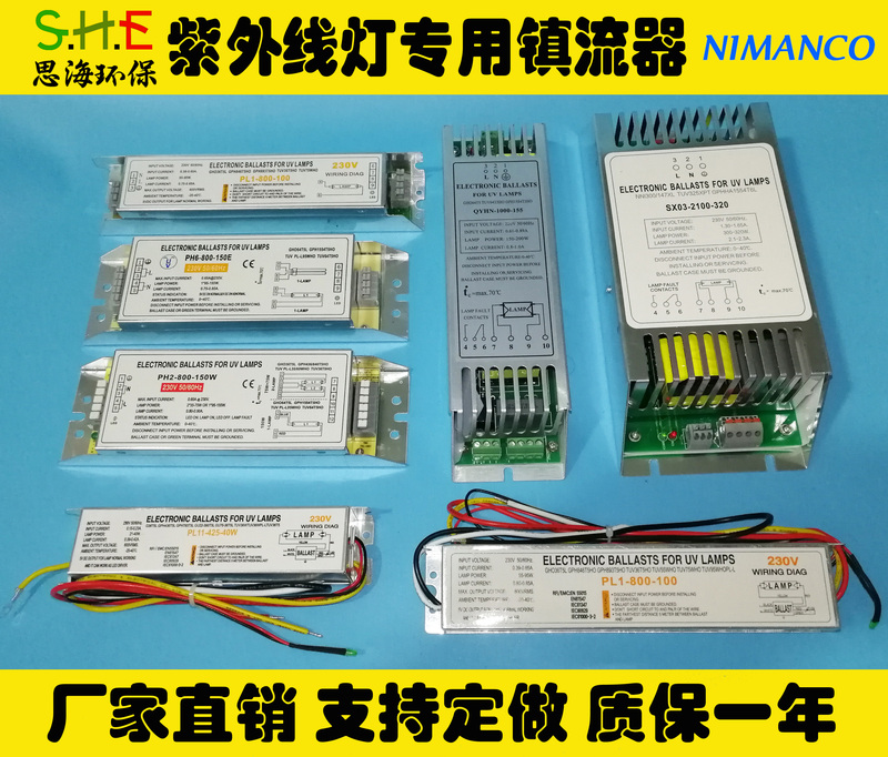 Water Treatment Uv Ultraviolet Single-Ended Four-Pin Sterilization and Disinfection Lamp Tube with Ballast 40W 75W 120W 320W Water Treatment Uv Ultraviolet Single-Ended Four-Pin Sterilization and Disinfection Lamp Tube with Ballast 40W 75W 120W 320W