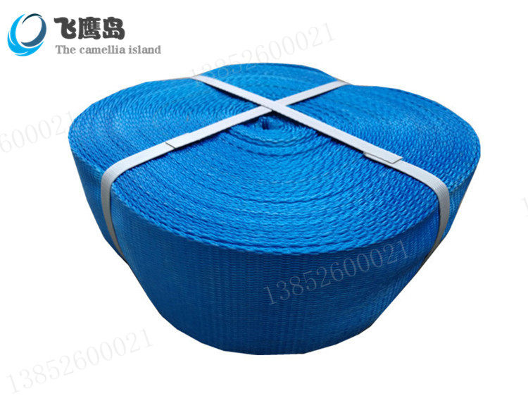 Tightening with goods bale strap 10cm bundled strap pull tight strap brake strap
