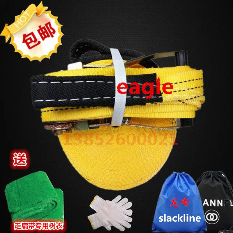Send bag tree pad extreme sports walking flat belt slackline walking soft rope balance rope flat belt fancy flat belt