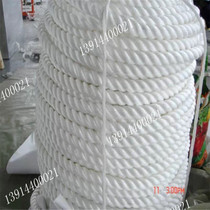 Yacht rope 3 strands interwoven tent windproof rope clothes rope nylon rope greenhouse rope wind rope