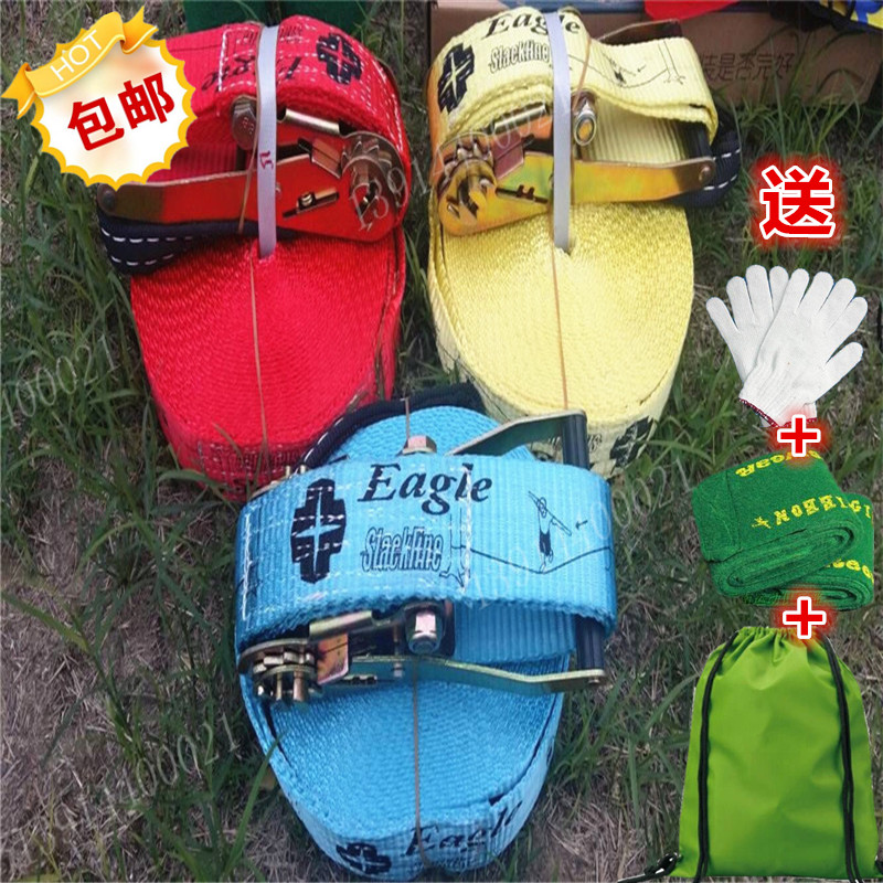 Fancy flat belt export Germany extreme sports walking flat belt slackline walking soft rope set balance training