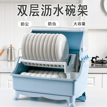 Household multifunctional kitchen tableware storage box for dishes dishes dishes tableware water storage rack double-layer cupboard with lid