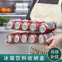 Refrigerator beverage collection box double layer automatic rolling canned canned cola beer soda kitchen finishing storage artifacts