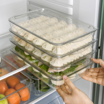 Dumpling box special food grade household frozen frozen dumpling wonton large capacity refrigerator multi-layer fresh storage box