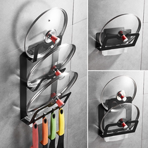 Stainless steel pot cover holder wall-mounted non-perforated drain kitchen wall storage shelf artifact for household pot cover