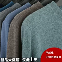 Áo len cashmere nguyên chất 100% nam cổ tròn dày phiên bản Hàn Quốc của áo len len size lớn chạm đáy mùa thu và mùa đông blazer nam