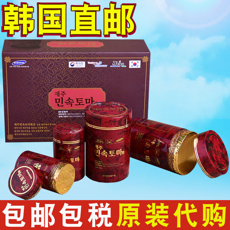 South Korea Samsung Jeju Island Seongeup Folk Village Hallasan horse bone pills horse placenta horse bone meal set box 900g direct mail