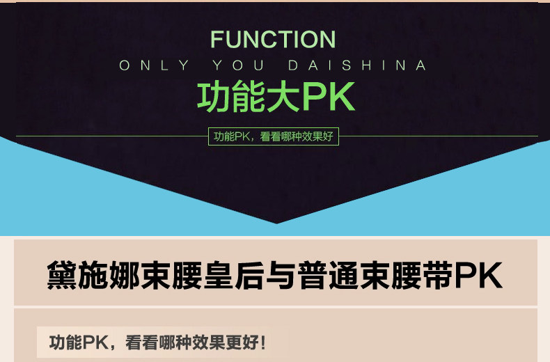 Corset sexy en polypropylène - Ref 676728 Image 13