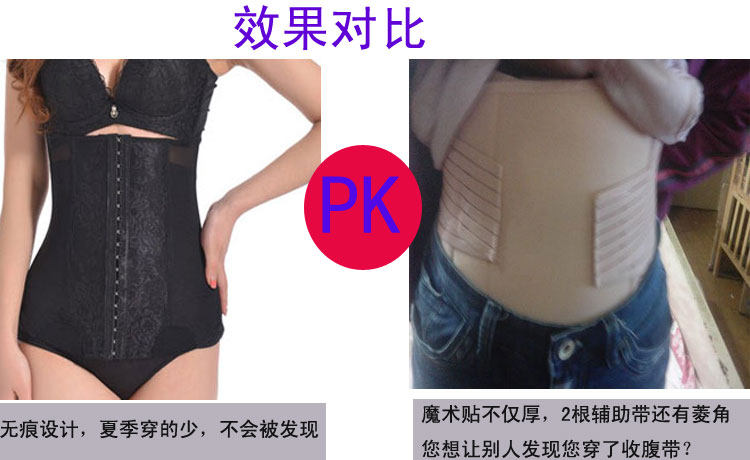 Corset GB/T8899-2013 en spandex - Ref 673268 Image 16