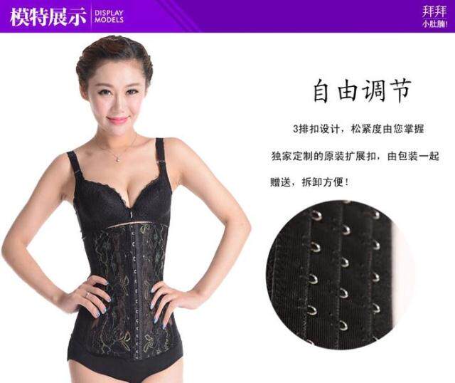 Corset GB/T8899-2013 en spandex - Ref 673268 Image 24