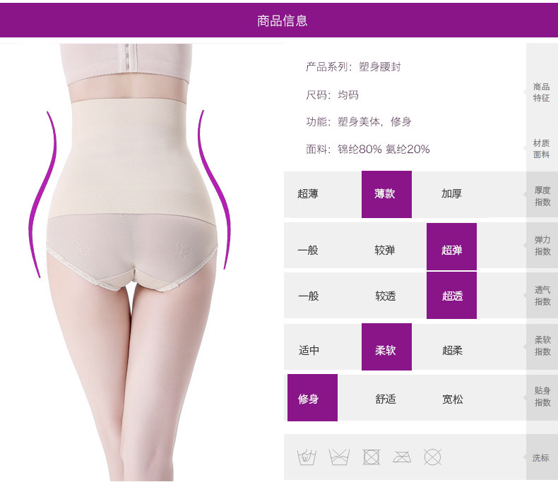 Corset sexy en polypropylène - Ref 676728 Image 42