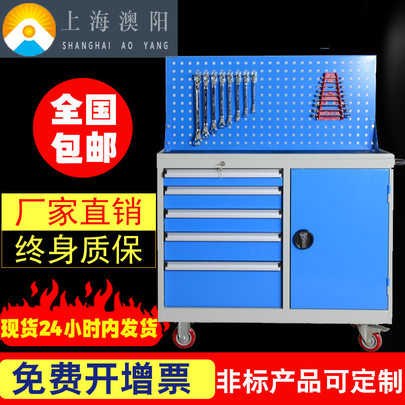 Aoyang Hardware Heavy Mobile Tool Workshop Parts Push Workshop Vapor Cabinet with Handling Plate Tools Cabinet