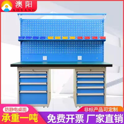 Heavy-duty fitter table hardware console workshop repair table with four-draw five-pump tool cabinet tool table