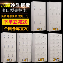 Office locker Workers tin cabinets bathroom cabinets swimming pools dormitories storage cabinets cupboards with lock cupboards