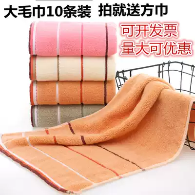 10 strips of special cotton towel adult wash face thick absorbent men and women household gift cotton face towel