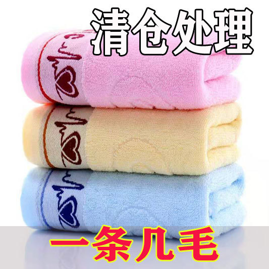 3-Pack Thick Cotton Towels for Men and Women, Household Pure Cotton Solid Color Face and Bath Towels, Absorbent, Direct from Manufacturer