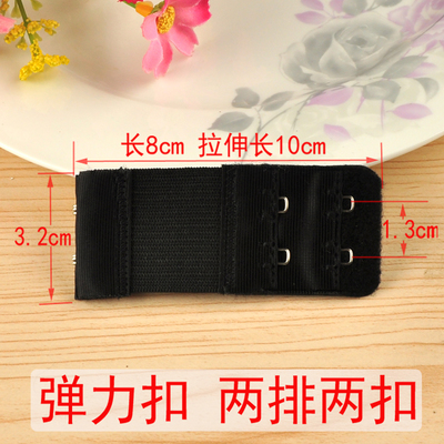 Đàn hồi đàn hồi khóa cộng với dài khóa đồ lót mở rộng khóa hai hàng của hai khóa đàn hồi khóa áo ngực mở rộng khóa áo ngực khóa dây nối áo lót hở lưng