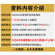 15,000 Sets of Solidworks Non-Standard Automation Machinery Equipment 3D Models 3D Drawing Modeling Design Sw