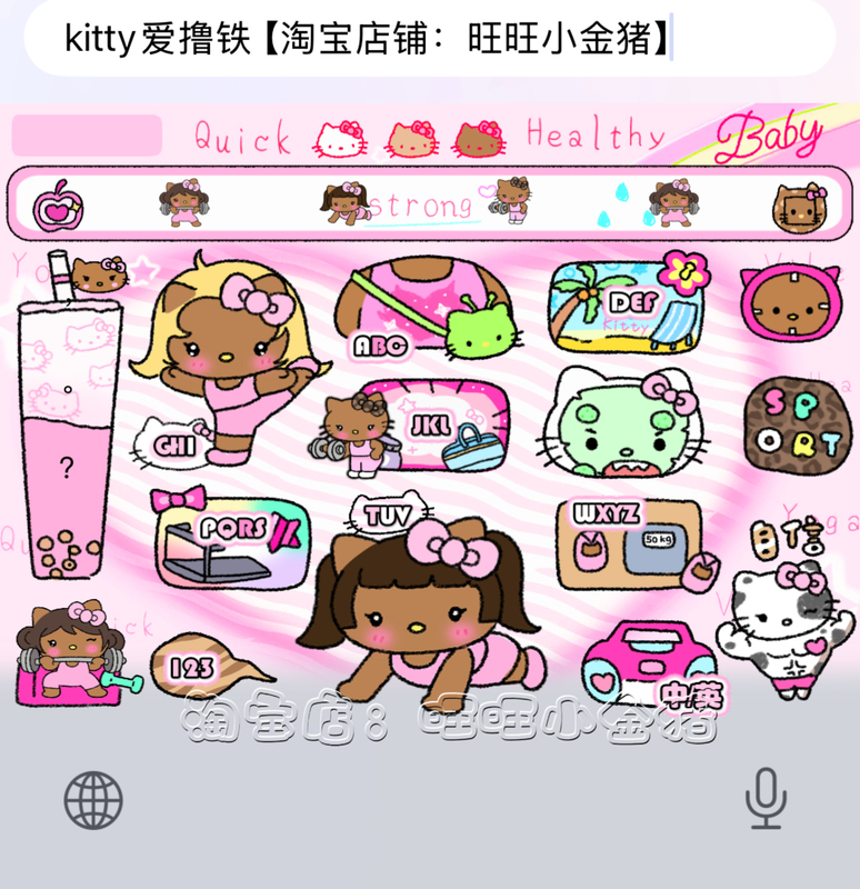 Kitty-Themed Iron-Themed Keyboard Skins for Apple and Android Baidu Input Method with Dynamic Effects and Smart Dual-Color Design Kitty-Themed Iron-Themed Keyboard Skins for Apple and Android Baidu Input Method with Dynamic Effects and Smart Dual-Color Design