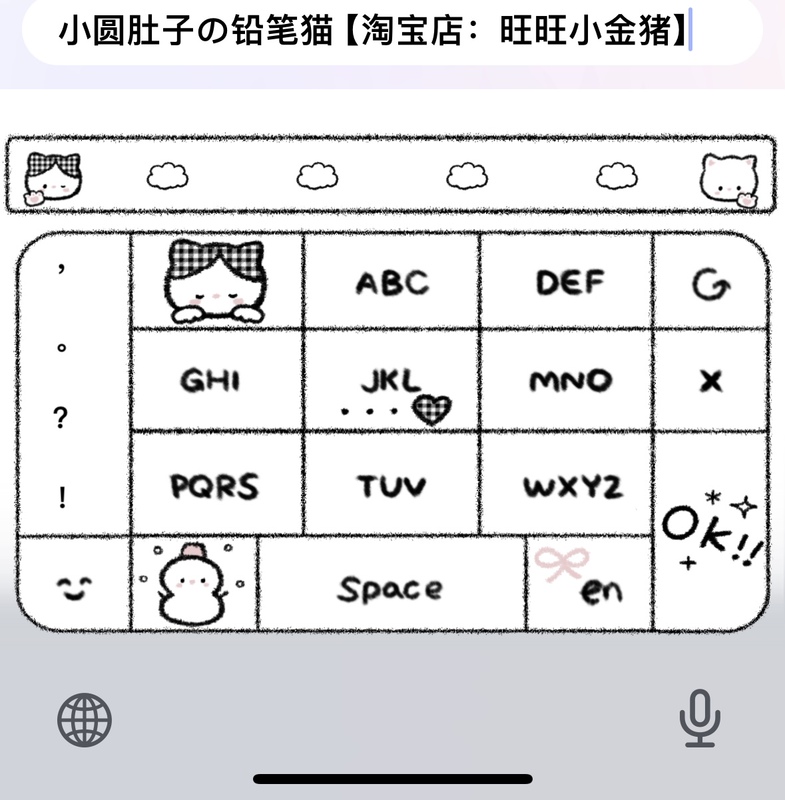 Pencil Cat/Ios Apple Android Baidu Input Method Skin Keyboard Dynamic Effect White Belly Smart Dual Color