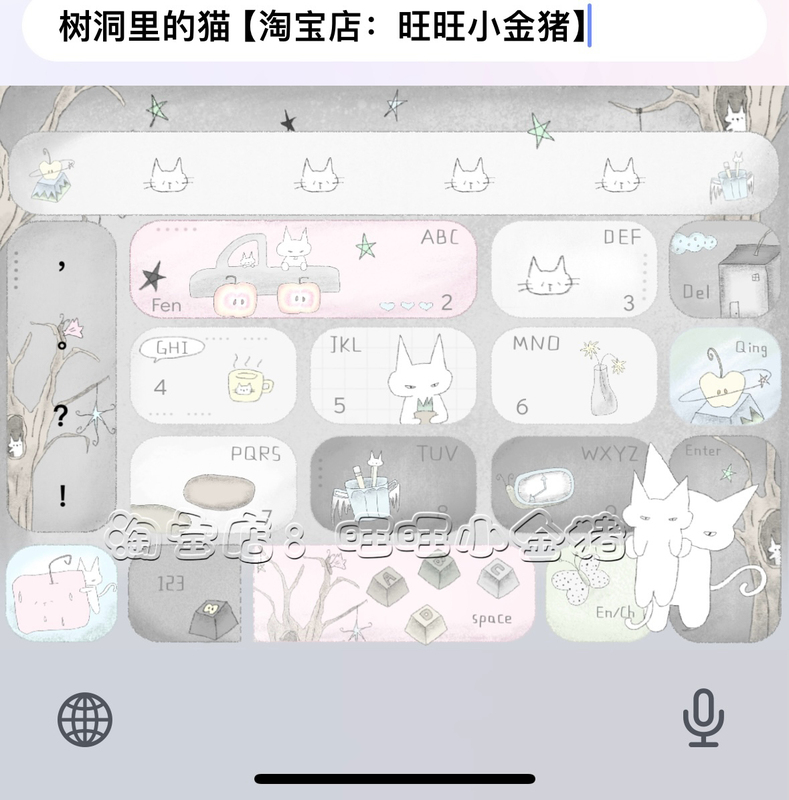 Cat in the Tree Hole/Ios Apple Android Baidu Input Method Skin Keyboard Animation White Belly Smart Dual Color