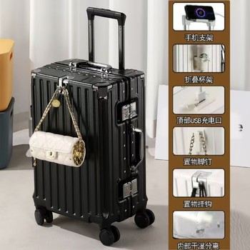 Aluminum Frame Carry-On Luggage 20inch Thickened and Durable for Female Students 24inch 28inch Men's Trolley Travel Password Lock Suitcase