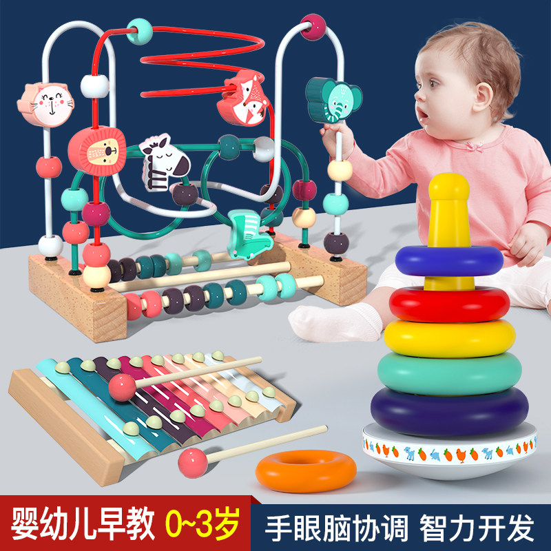 Infants and children around beads multi-functional puzzle brain toys beaded boys and girls 0 baby 1 to 2 years old 3 early education