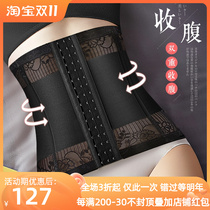 Japanese belly belt female body sculpting corset postpartum small belly strong waist belt fat burning slimming weight loss summer thin