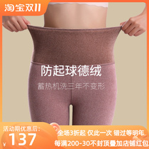 Japanese warm pants women wear seamless self-heating German velvet high-waisted belly elastic tights leggings cotton winter