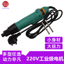 Original TGF electric screwdriver S1 4 H6 electric batch stepless speed regulation direct plug-in 220V electric screwdriver