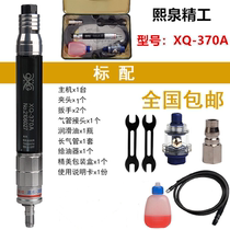 Taiwan pneumatic Sander 370A industrial grade mini wind mill Pen silent grinder engraving pen