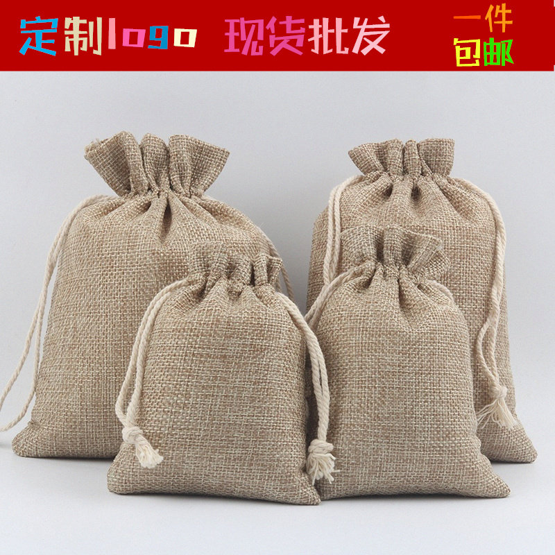 Hemp Cloth Bag Imitation Hemp Cotton Linen Pocket Linen Bag Linen Bag Small Hemp Bag Jewelry Packing Bag for Playing Cloth Bag