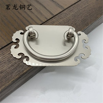 Drinking Dragon New Chinese Pure Bronze Red Wood Furniture Cabinet Wardrobe Drawers Handle Lace White Brass Drawers Nickel-plated White Handle