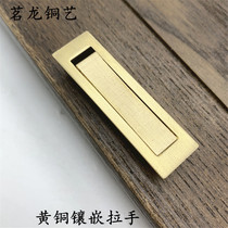 Chinese pure copper drawer pull hands antique hardware copper accessories brass ancient furniture accessories inlaid dark buckle hand