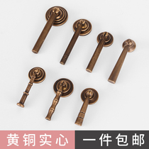 New Chinese Antique Brass Handle Cabinet Pure Copper Chinese Retro Cabinet Cabinet Cabinet Drawer Pure Copper Cabinet Door Small Hand