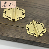 New Chinese pure copper cabinet cabinet door Ming fit 6cm floral side hinge brass gate hinged Su pear round bronze flower hinge