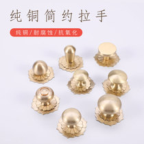 Brass cabinet door drawer pull handle small bed head cabinet gold all-pure copper TV cabinet cabinet single-hole round copper handle