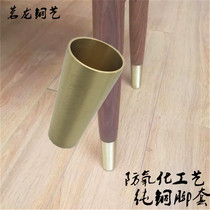 Nordic tapered pure copper foot cover 15CM High furniture table Chair Chinese solid wood cabinet 9 cm brass foot cover