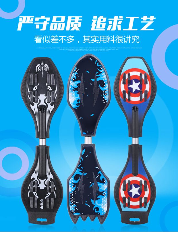 xe điện tự cân bằng Thiếu niên trượt ván linh hoạt cân bằng cao và thấp boy xe tay ga lắc hai bánh đu bảng sức sống vòng hai - Smart Scooter xe thăng bằng mua ở đâu