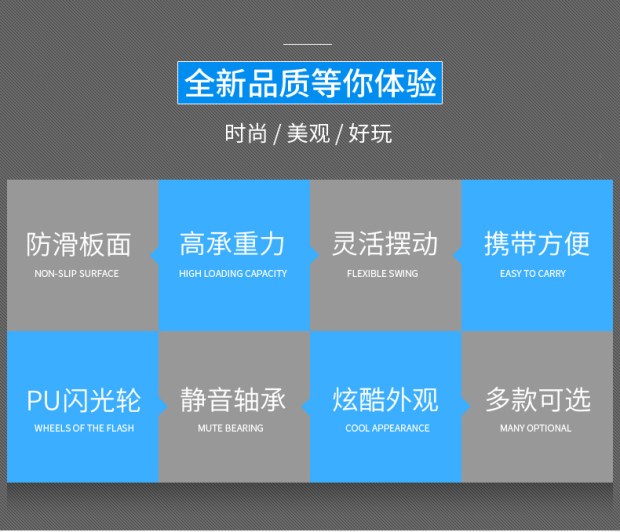 xe điện tự cân bằng Thiếu niên trượt ván linh hoạt cân bằng cao và thấp boy xe tay ga lắc hai bánh đu bảng sức sống vòng hai - Smart Scooter xe thăng bằng mua ở đâu