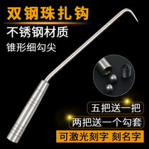 Hook steel bar hook boutique double steel ball stainless steel hook resistant to knock steel bar hook wire hook tie hook wire hook