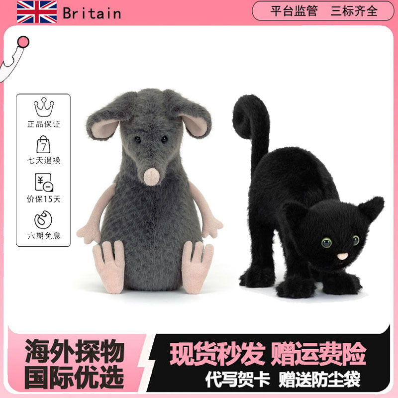 Authentic British Jellycat Little Lakeland Sad Mouse and Scared Cat Cute Plush Toys for Gifts Authentic British Jellycat Little Lakeland Sad Mouse and Scared Cat Cute Plush Toys for Gifts