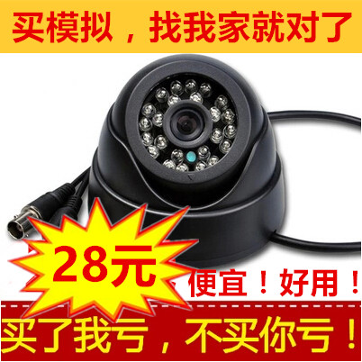 Old style 2 8mm wide angle indoor monitor cable analog camera Hemisphere HD Home Closed Road