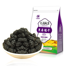 新疆野生桑葚干新鲜黑桑椹500g