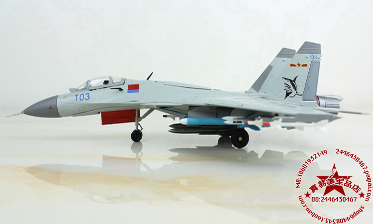 Phiên bản tốt 1: 72 歼 15 Liêu Ninh tàu sân bay máy bay kết hợp kim loại tĩnh máy bay mô hình quân sự đồ đạc trong quà tặng do choi cho be