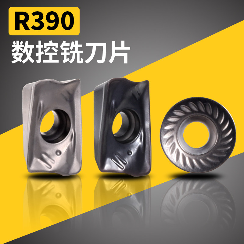 CNC milling blade fine frame ceramic milling blade R5 R6 11T308 RCKT1204 blade R390 milling blade