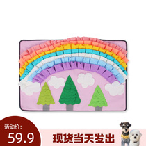(laughs and laughs) Inwind Korean version of small and medium-sized dog sniffing blankets for pets Tibetan Vocal Smell Toy Suit